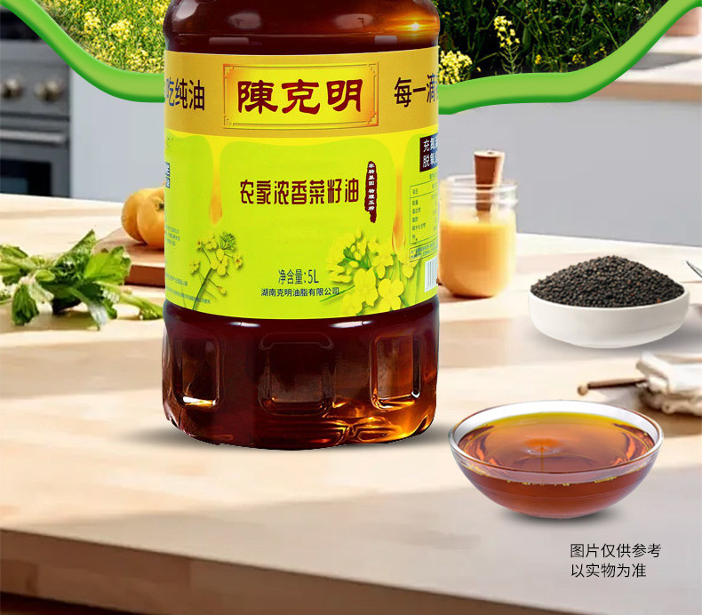 陈克明 农家浓香菜籽油5L