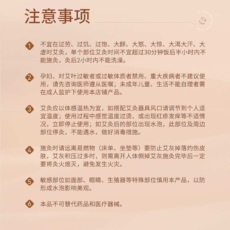 妙艾堂 七日小悬灸随身灸微烟小悬灸伏湿罐悬灸筒便携小灸筒艾灸盒