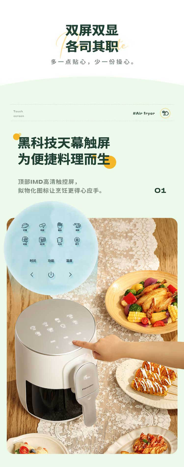 松下/PANASONIC 家用全自动电炸锅煎炸锅