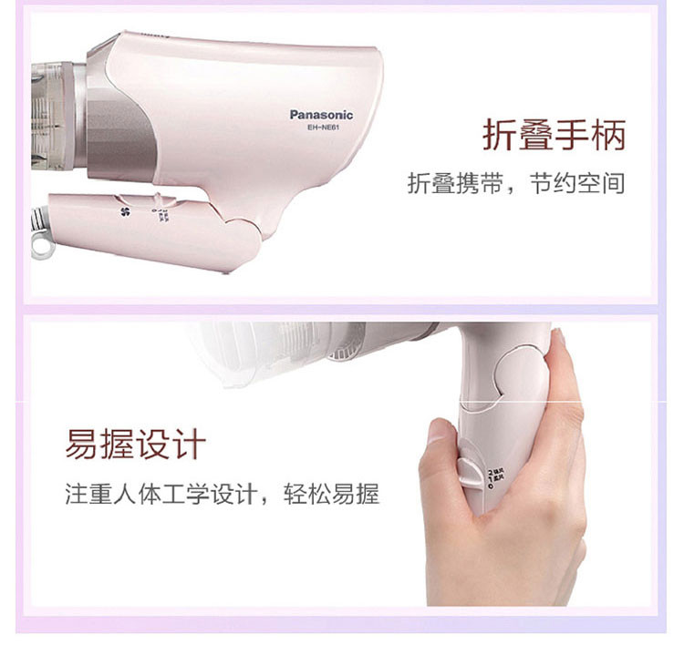 松下/PANASONIC 电吹风机家用1700W恒温护发 EH-NE61