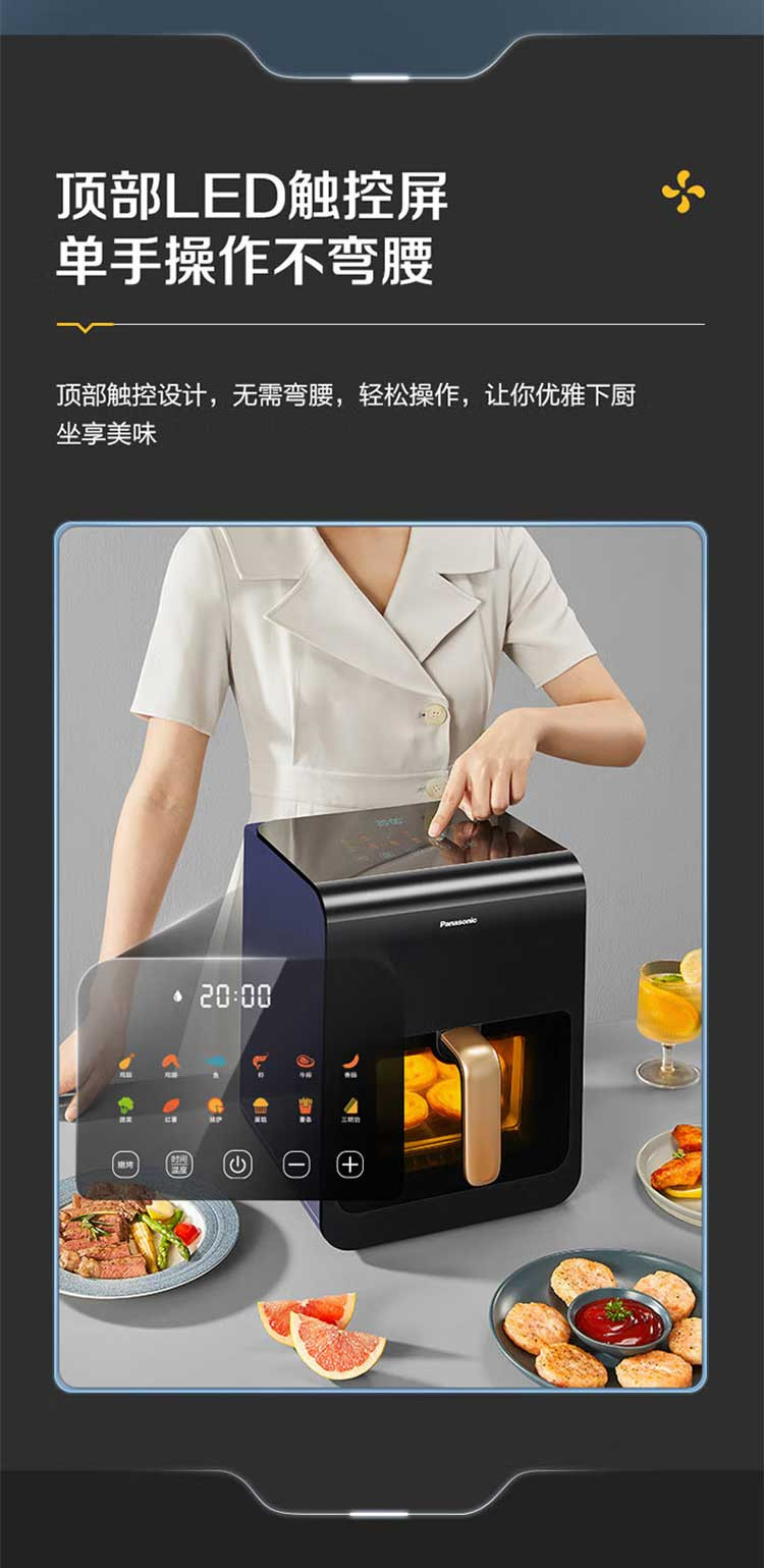 松下/PANASONIC  多功能家用大容量6L空气炸锅 NF-HC600-A