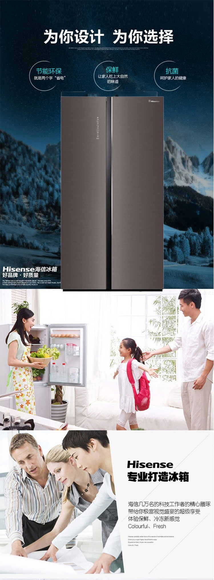 海信/Hisense 530升对开门冰箱 家用一级变频 风冷无霜 530L