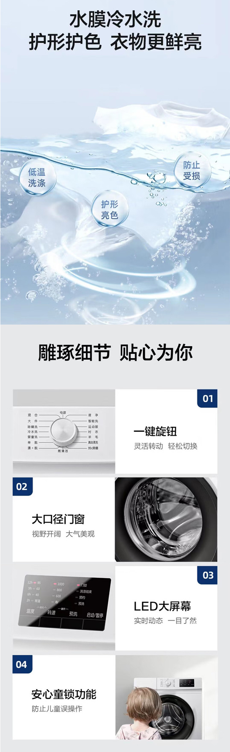 海信/Hisense  7KG全自动滚筒洗衣机 七公斤纤薄嵌入 7KG