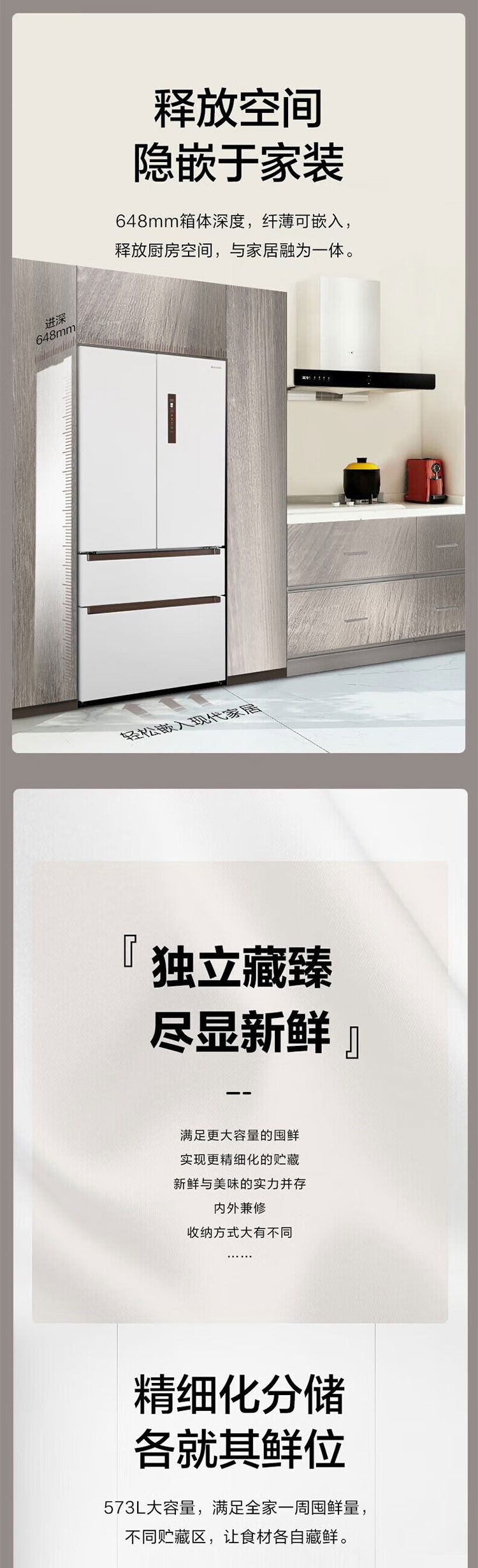松下/PANASONIC 多门冰箱超薄嵌入式四门电冰箱 NR-TW57TMA-W