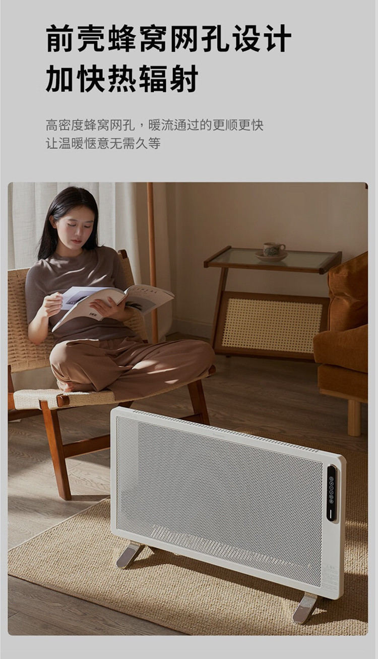 松下/PANASONIC 欧式快热炉取暖器石墨烯电暖器  2100W