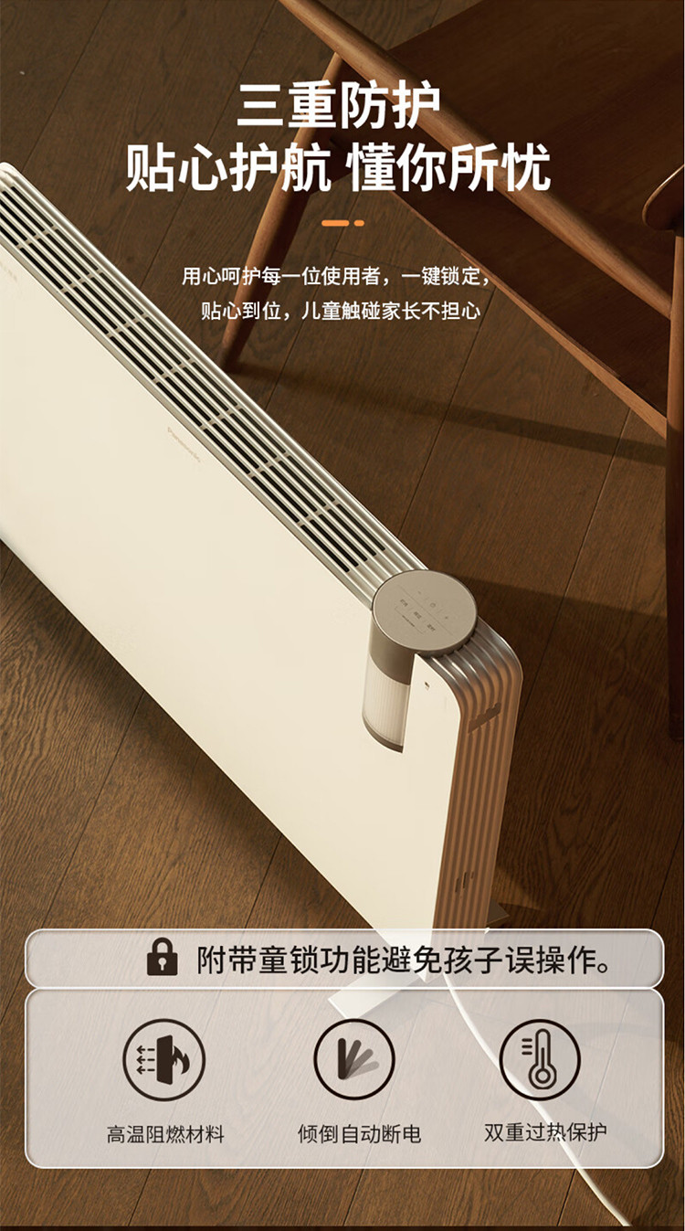 松下/PANASONIC 新款语音石墨烯取暖器家用电暖气 2100W