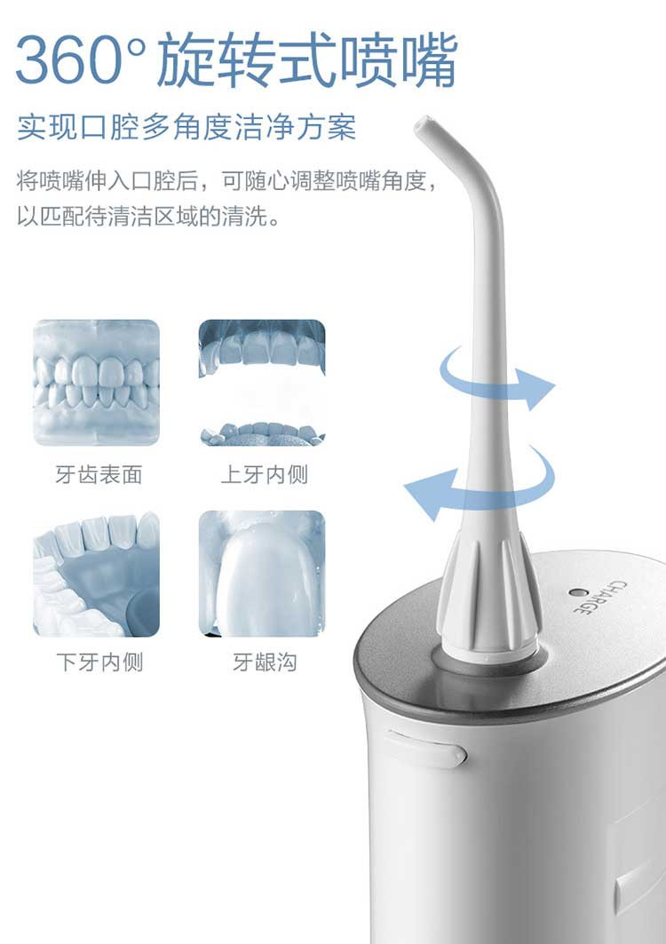 松下/PANASONIC 家用充电式口腔洁牙器正畸水牙线冲牙器便携式 EW-ADJ4