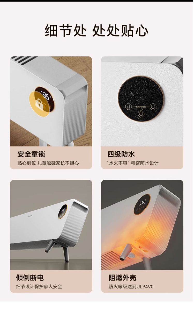 松下/PANASONIC 全屋取暖家用电暖器语音石墨烯速热 2100W