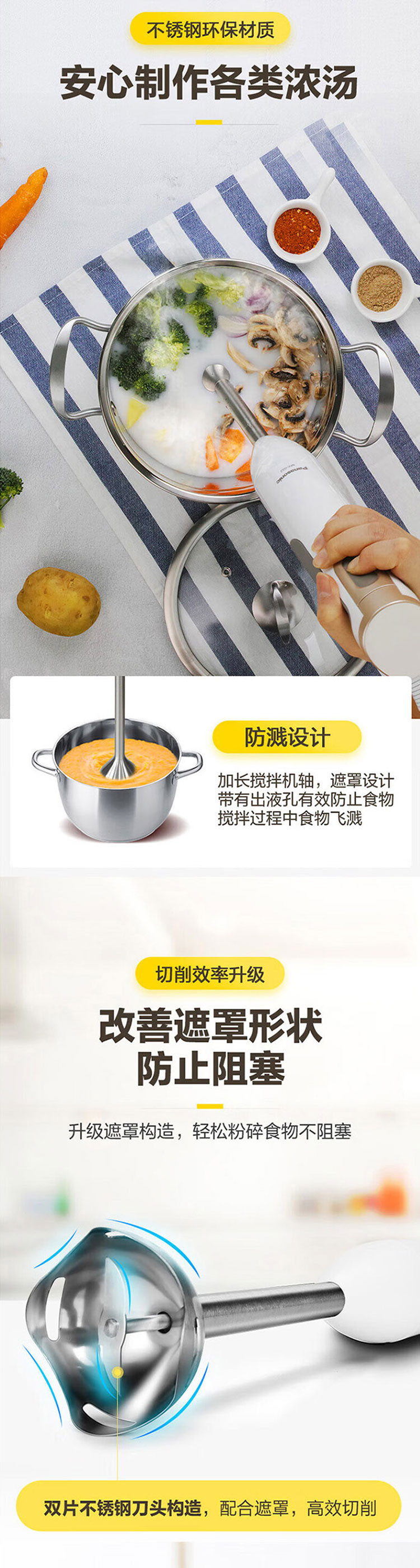 松下/PANASONIC 松下辅食婴儿打泥机料理机辅食机 MX-GS2DSQ 标准