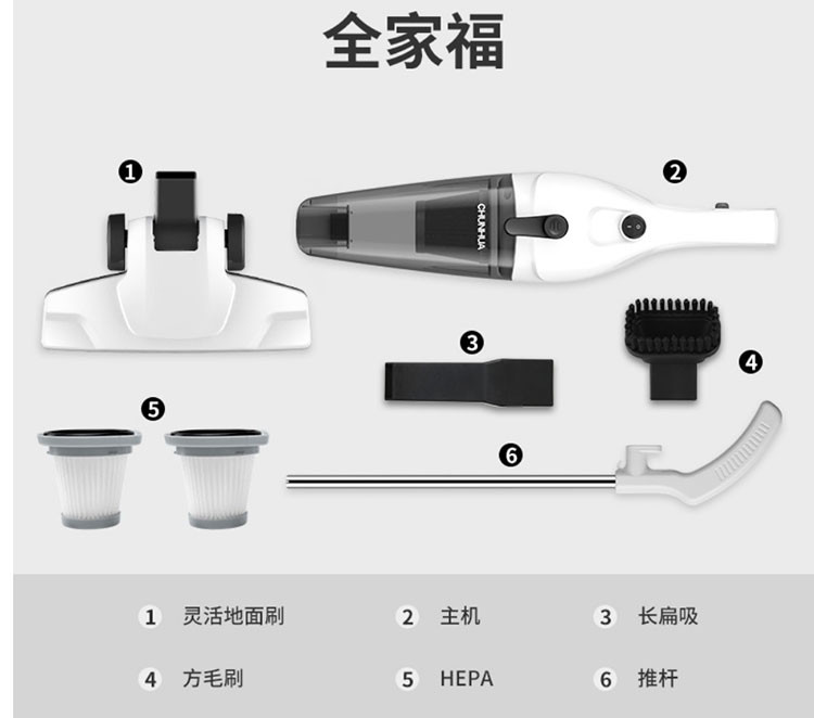 春花/CHUNHUA 手持大吸力吸尘机 手推杆吸尘器 CC-2160B