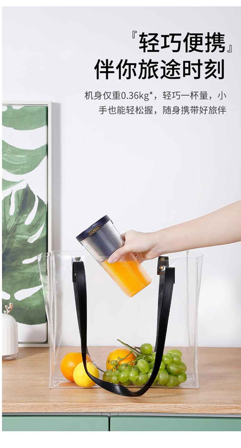 春花/CHUNHUA 无线榨汁杯 便携式多功能果汁机CJB-C01A