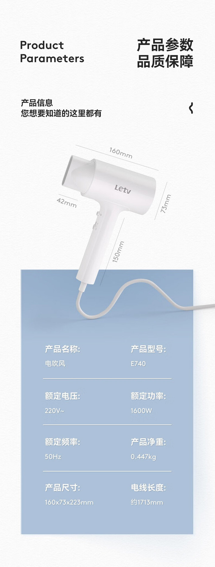 乐视Letv 负离子吹风机E740速干吹风机家用风筒