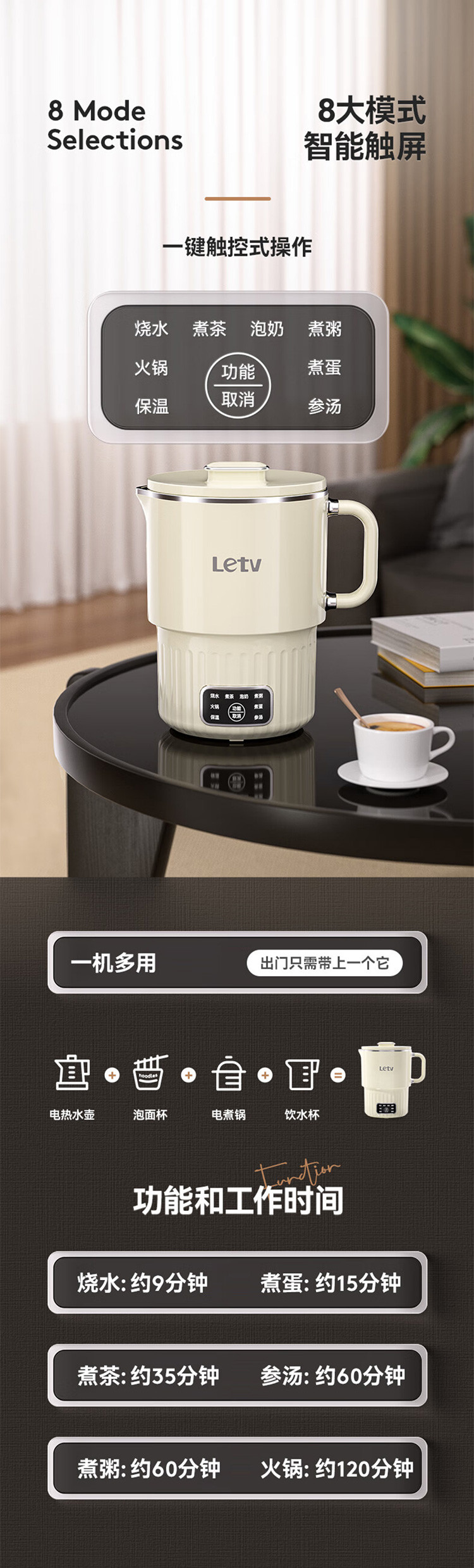 乐视Letv 折叠水壶S771旅行出差便携式烧水壶不锈钢