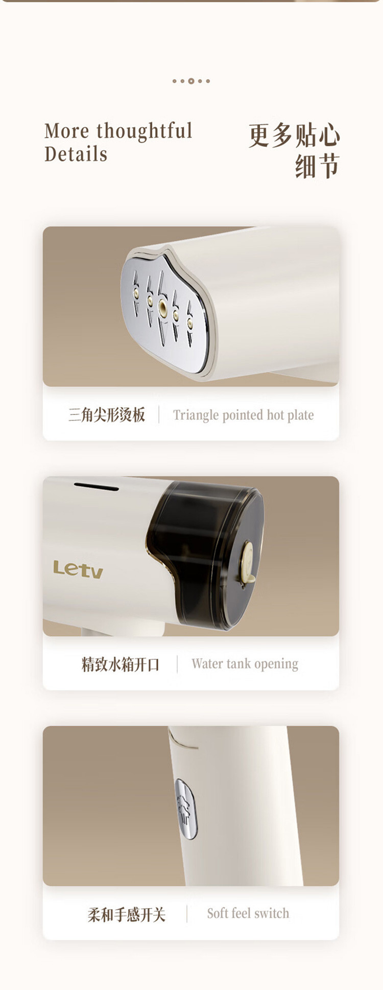 乐视Letv 手持挂烫机G773家用小型熨烫机便携式手持蒸汽刷