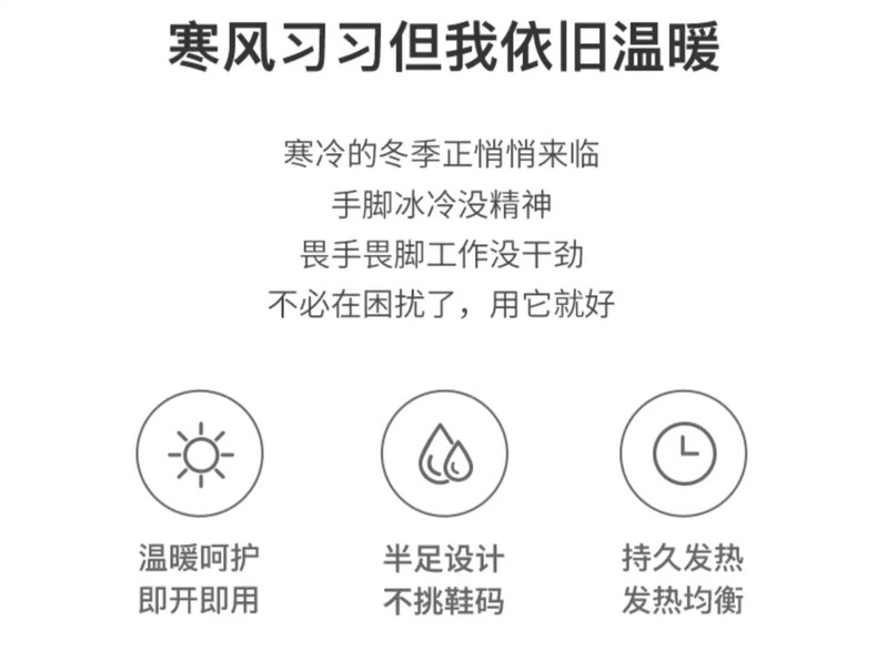  暖友 热敷足贴暖脚贴暖宝宝加热脚底防寒保暖发热足贴 持续发热6小时