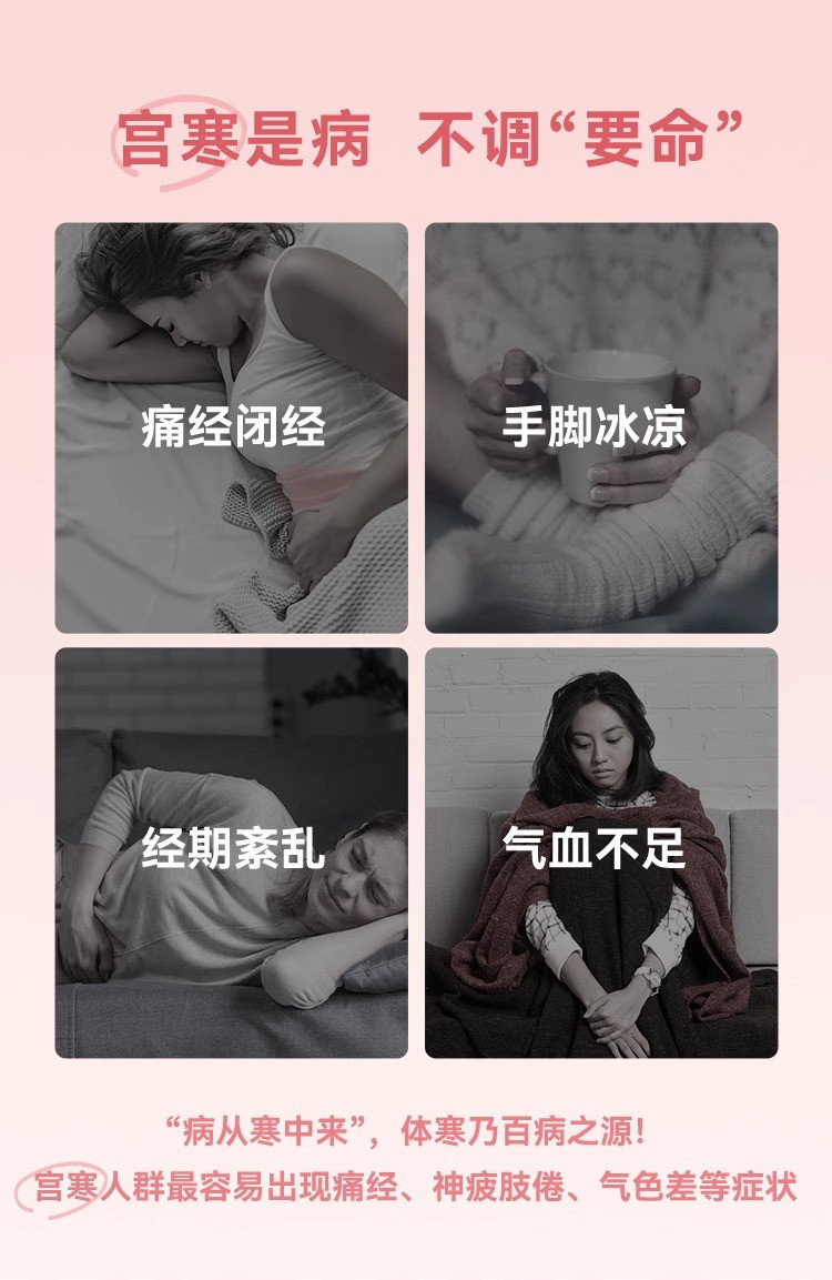  暖友 热敷暖宫生理贴暖宝宝暖贴痛经女生大姨妈寒宫暖身发热贴 生理期贴