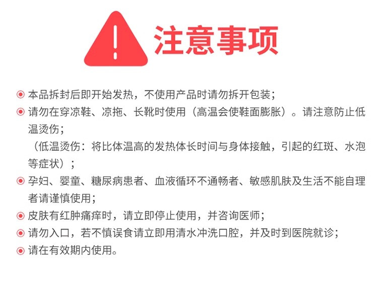  暖友 暖脚神器长足贴鞋垫加自发热暖宝宝保暖防寒发热暖脚贴 发热鞋垫