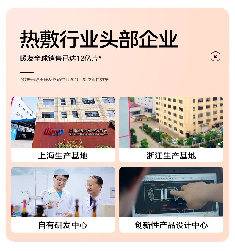  暖友 热敷贴暖宝宝自发热暖宫贴保暖热敷暖贴发热贴 长效发热约10小时