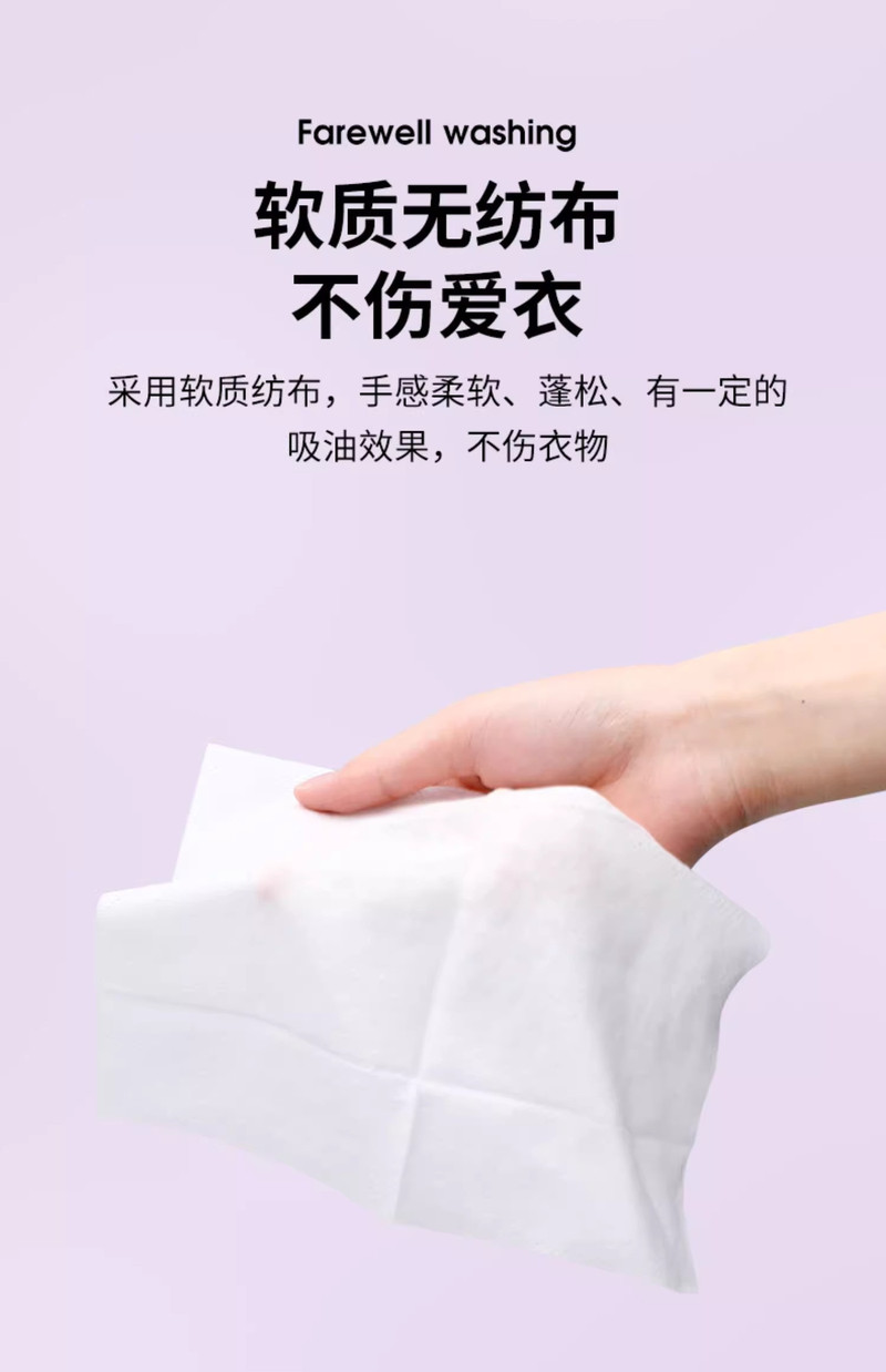 TO-PLAN 羽绒服衣物清洁湿巾 12片/包 自带清洁液