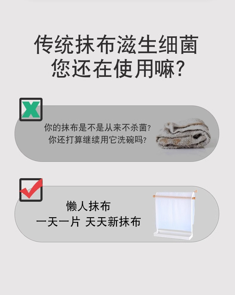 TO-PLAN 厨房干湿两用懒人抹布厨房纸 30枚/卷