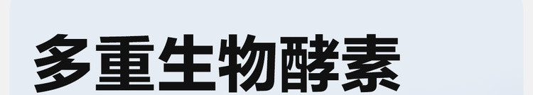 网易严选 12斤装清柔蓝风铃深层洁净除螨洗衣液