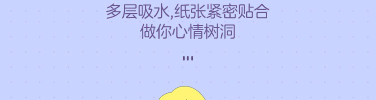 网易严选 2箱共48包 4层75抽 小情绪抽纸