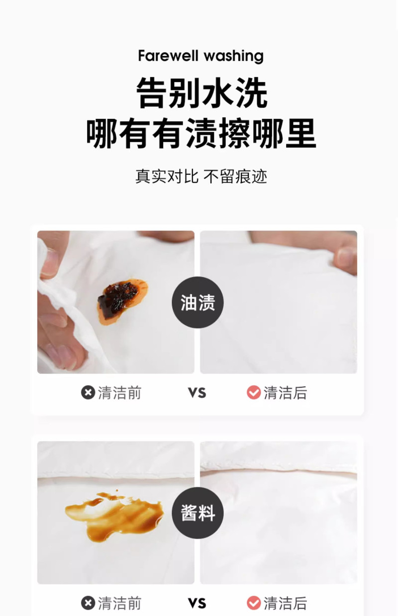 TO-PLAN 羽绒服衣物清洁湿巾 12片/包 自带清洁液