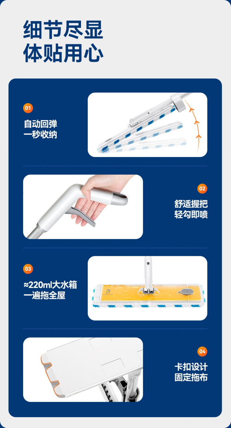  宝家洁 加液喷水免手洗平板拖把