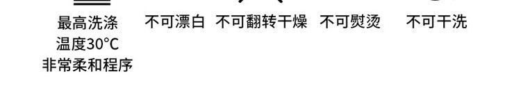  网易严选 糯糯奶盖抗菌懒人四季被可水洗