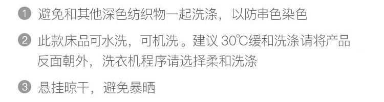  网易严选 40支全棉印花四件套