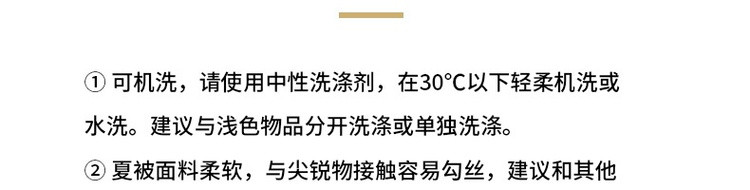  网易严选 糯糯奶盖抗菌懒人四季被可水洗