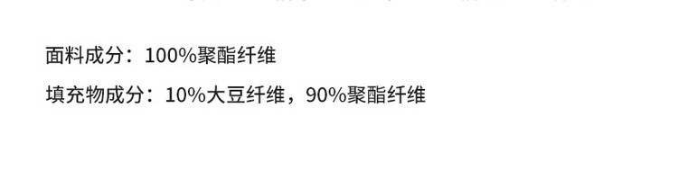  网易严选 糯糯奶盖抗菌懒人四季被可水洗