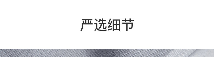  网易严选 40支全棉印花四件套