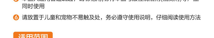 网易严选 管道疏通剂 下水道疏通剂强力疏通 马桶厨房管道疏通神器