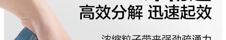 网易严选 管道疏通剂 下水道疏通剂强力疏通 马桶厨房管道疏通神器