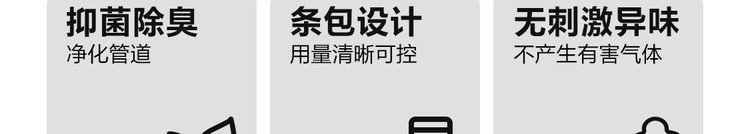 网易严选 管道疏通剂 下水道疏通剂强力疏通 马桶厨房管道疏通神器