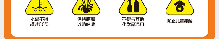 网易严选 管道疏通剂 下水道疏通剂强力疏通 马桶厨房管道疏通神器