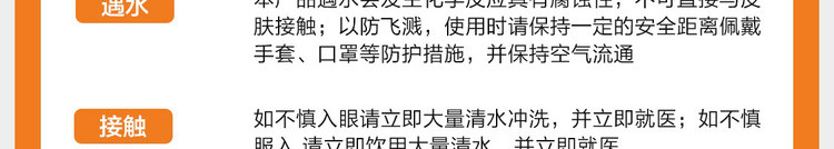 网易严选 管道疏通剂 下水道疏通剂强力疏通 马桶厨房管道疏通神器