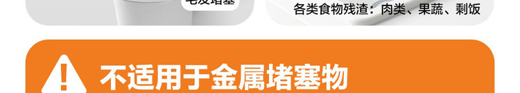 网易严选 管道疏通剂 下水道疏通剂强力疏通 马桶厨房管道疏通神器