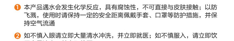 网易严选 管道疏通剂 下水道疏通剂强力疏通 马桶厨房管道疏通神器