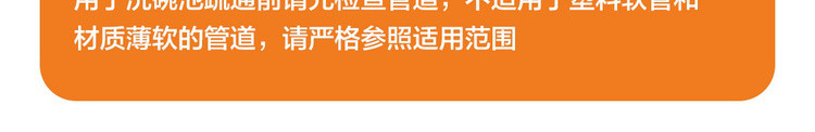 网易严选 管道疏通剂 下水道疏通剂强力疏通 马桶厨房管道疏通神器