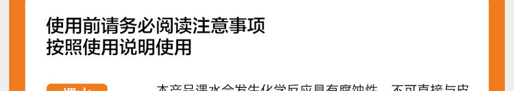 网易严选 管道疏通剂 下水道疏通剂强力疏通 马桶厨房管道疏通神器