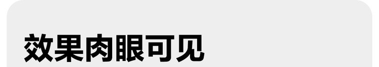 网易严选 管道疏通剂 下水道疏通剂强力疏通 马桶厨房管道疏通神器