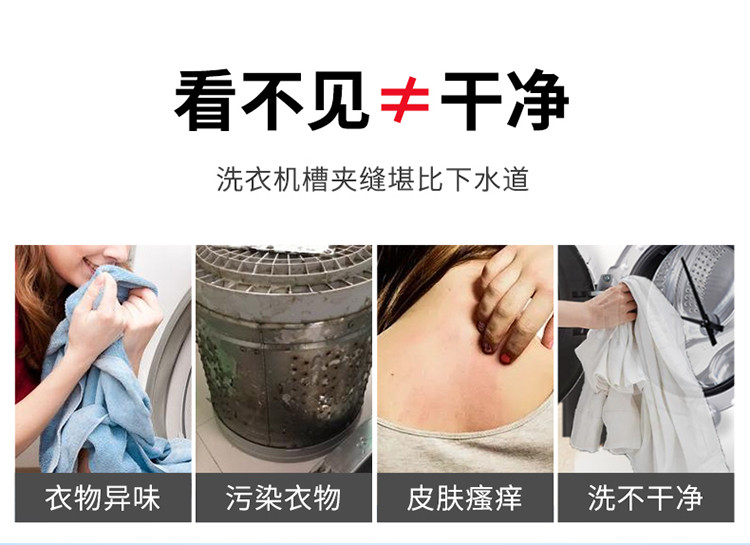 暖友 洗衣机槽泡腾片清洁片 12片/盒