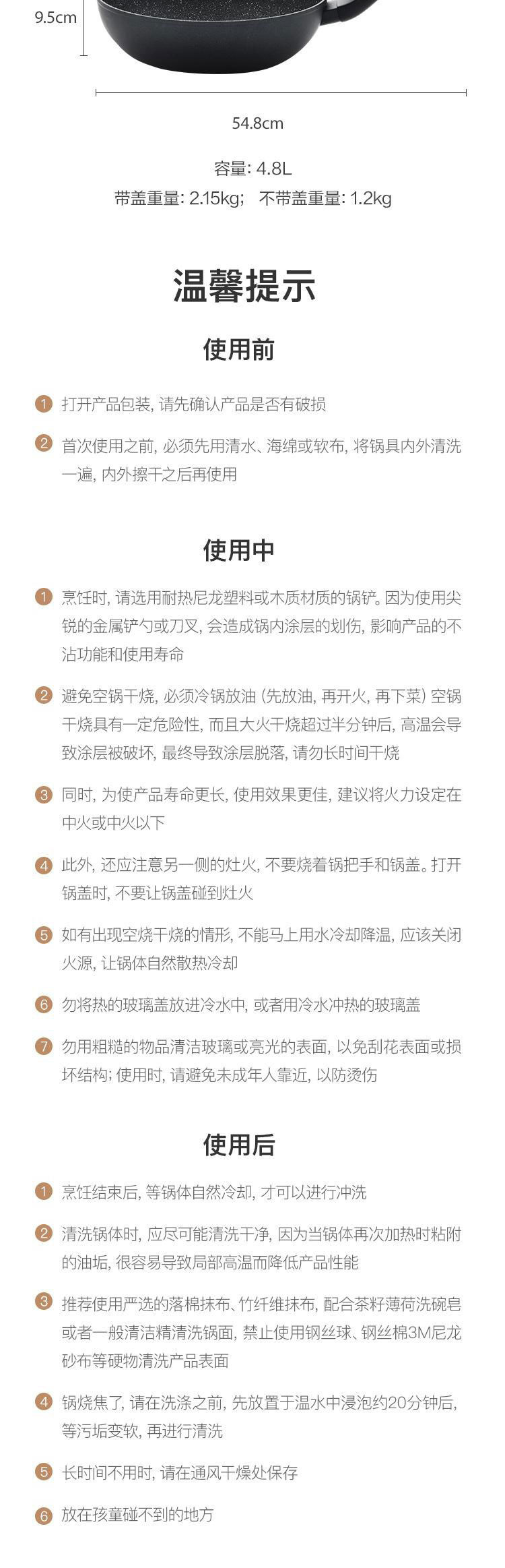 网易严选 磨砂麦饭石炒锅 抛丸内壁不粘锅