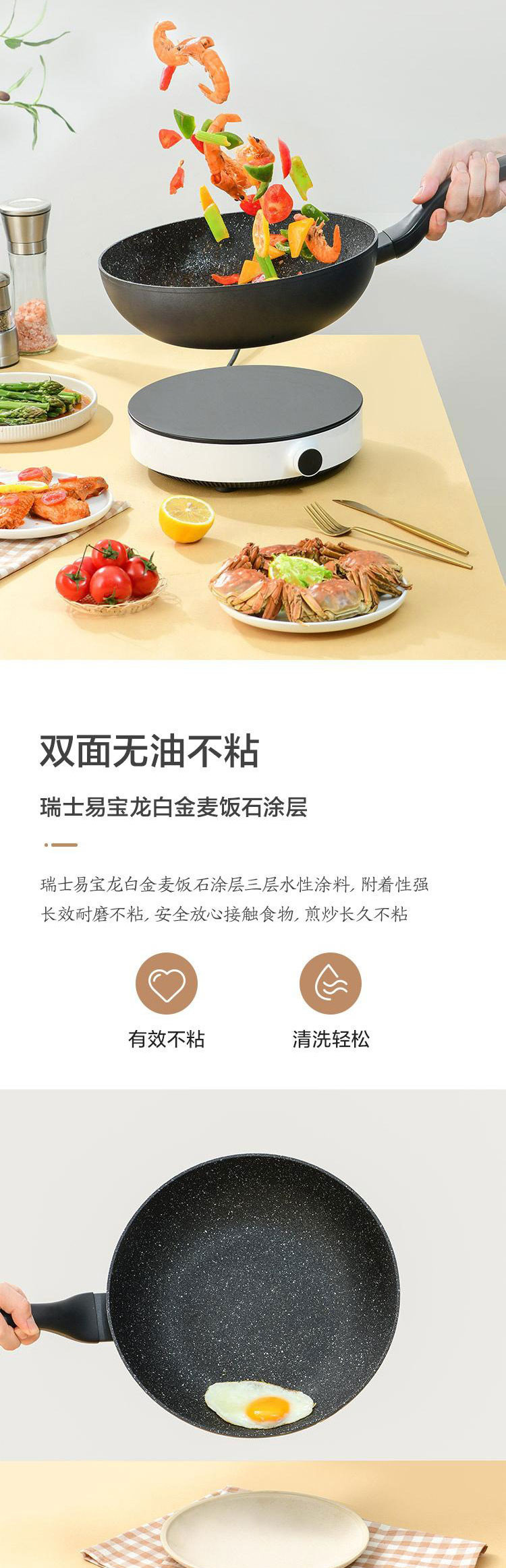 网易严选 磨砂麦饭石炒锅 抛丸内壁不粘锅