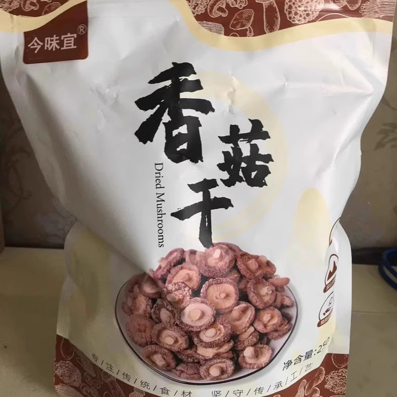 今味宜 250g*5袋装营养菌菇干蘑菇