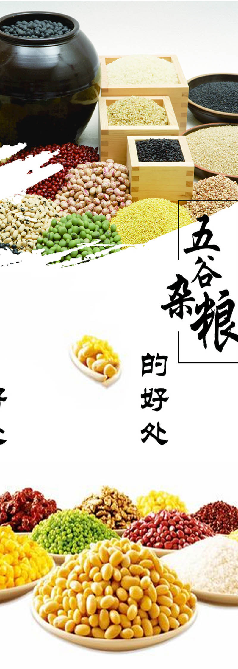  洛阳农品 手绘小镇 五谷杂粮2.5kg嵩县农家特产有机杂粮粥米组合
