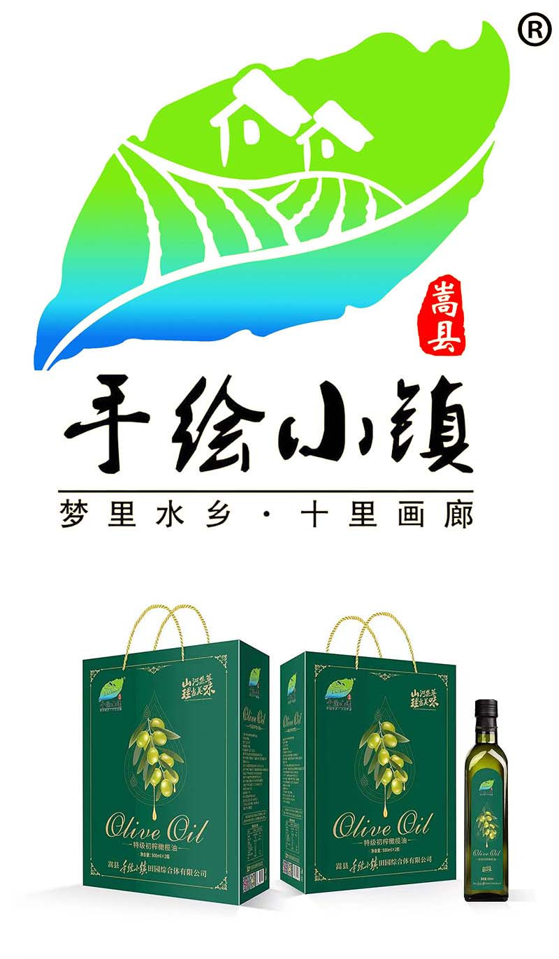 洛阳农品 手绘小镇 特级初榨橄榄油500ml*2精品礼盒装食用调和油