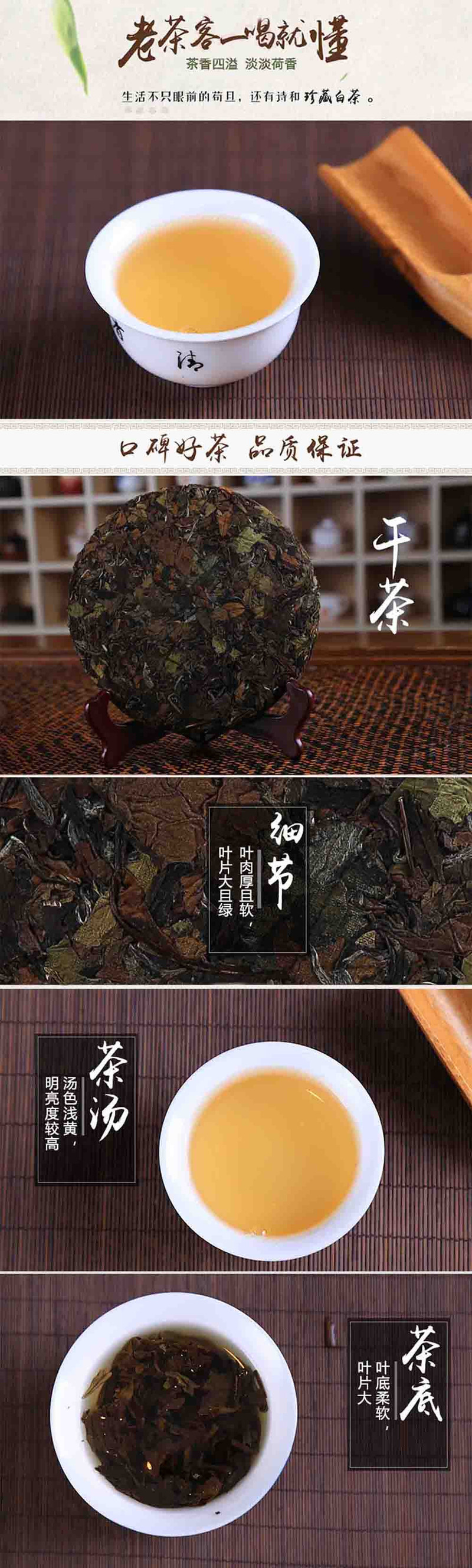  洛阳农品 蓝天茗茶 信阳31°老白茶350g特级新鲜茶叶礼盒